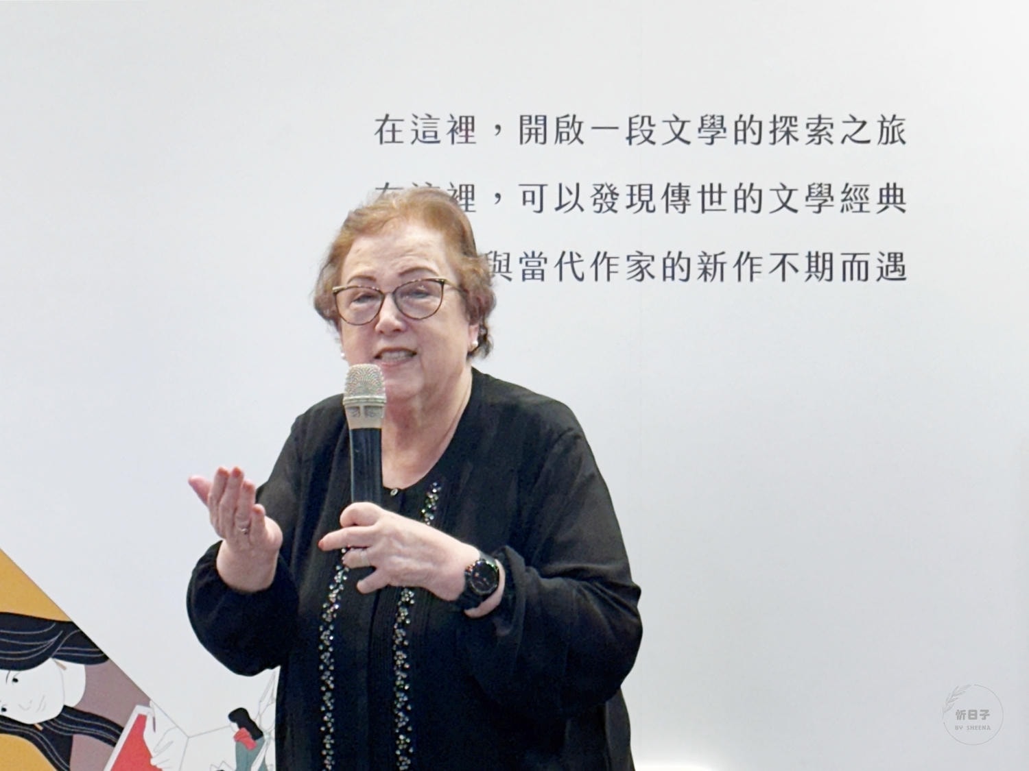 以生命書寫文學和藝術：韓秀（美國總統國家與社會貢獻獎．薪傳獎）