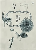 20250609 34gz9