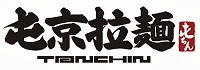 20250609-i8sti