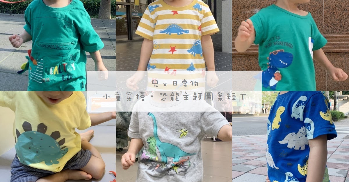 20250609 oty19
