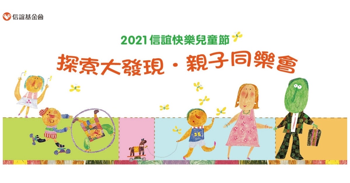 20250609 i27qj