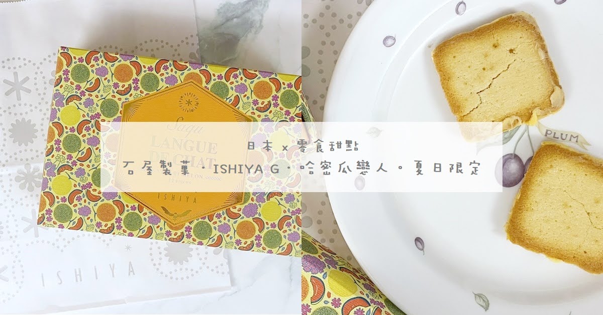 20250609 tvpat