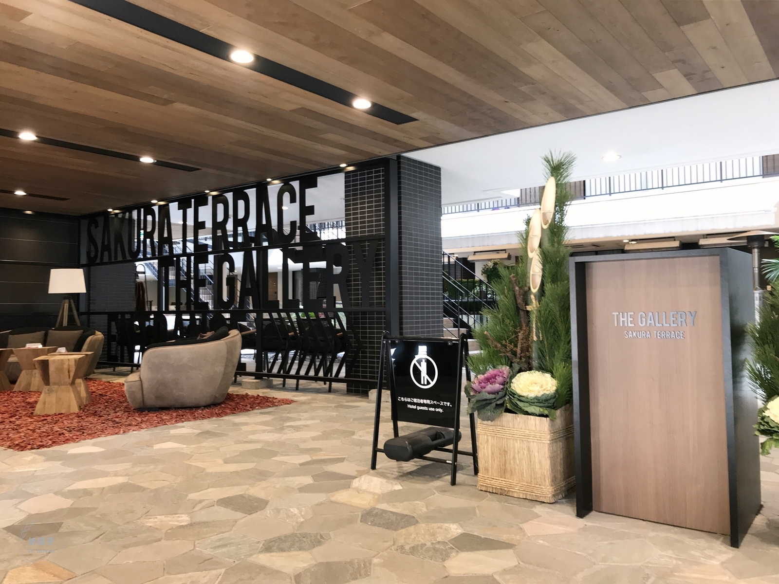 旅 x 京都|Sakura Terrace The Gallery.櫻花露臺畫廊飯店。近京都車站 - 第3張圖