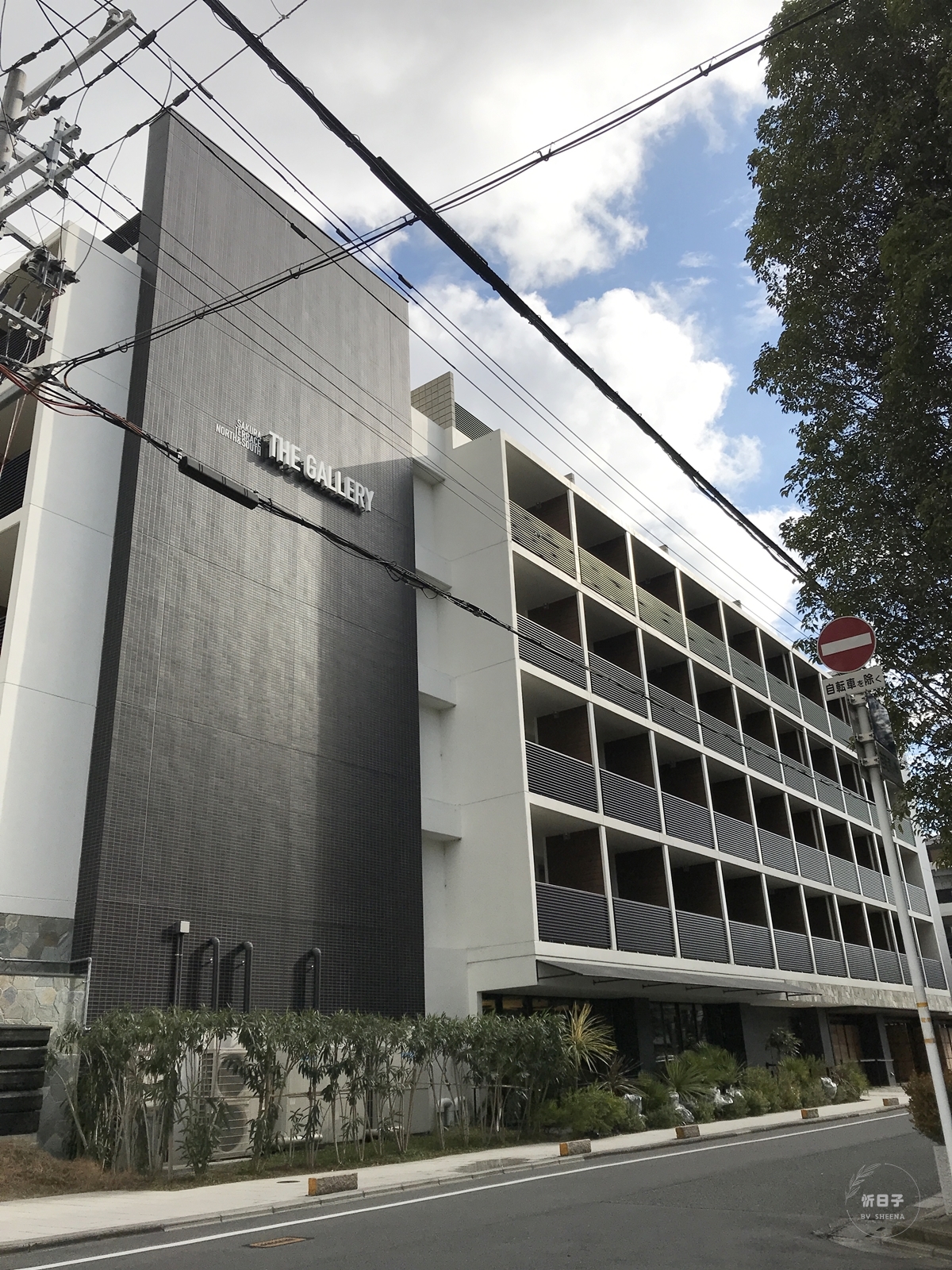 旅 x 京都|Sakura Terrace The Gallery.櫻花露臺畫廊飯店。近京都車站 - 第1張圖