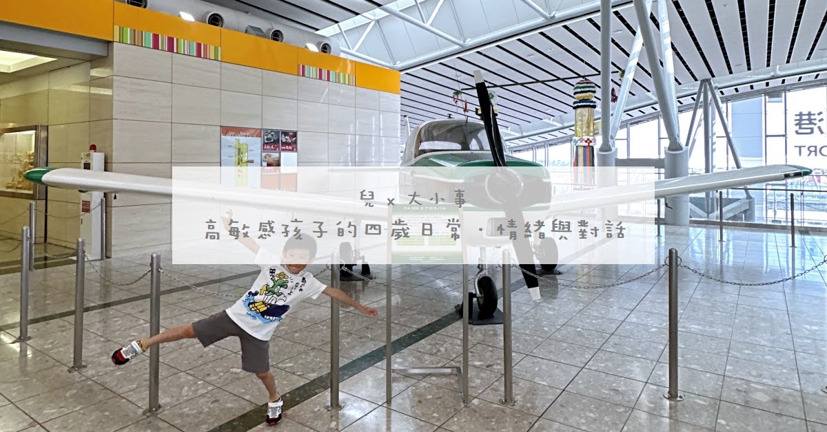 20250609 4gshk
