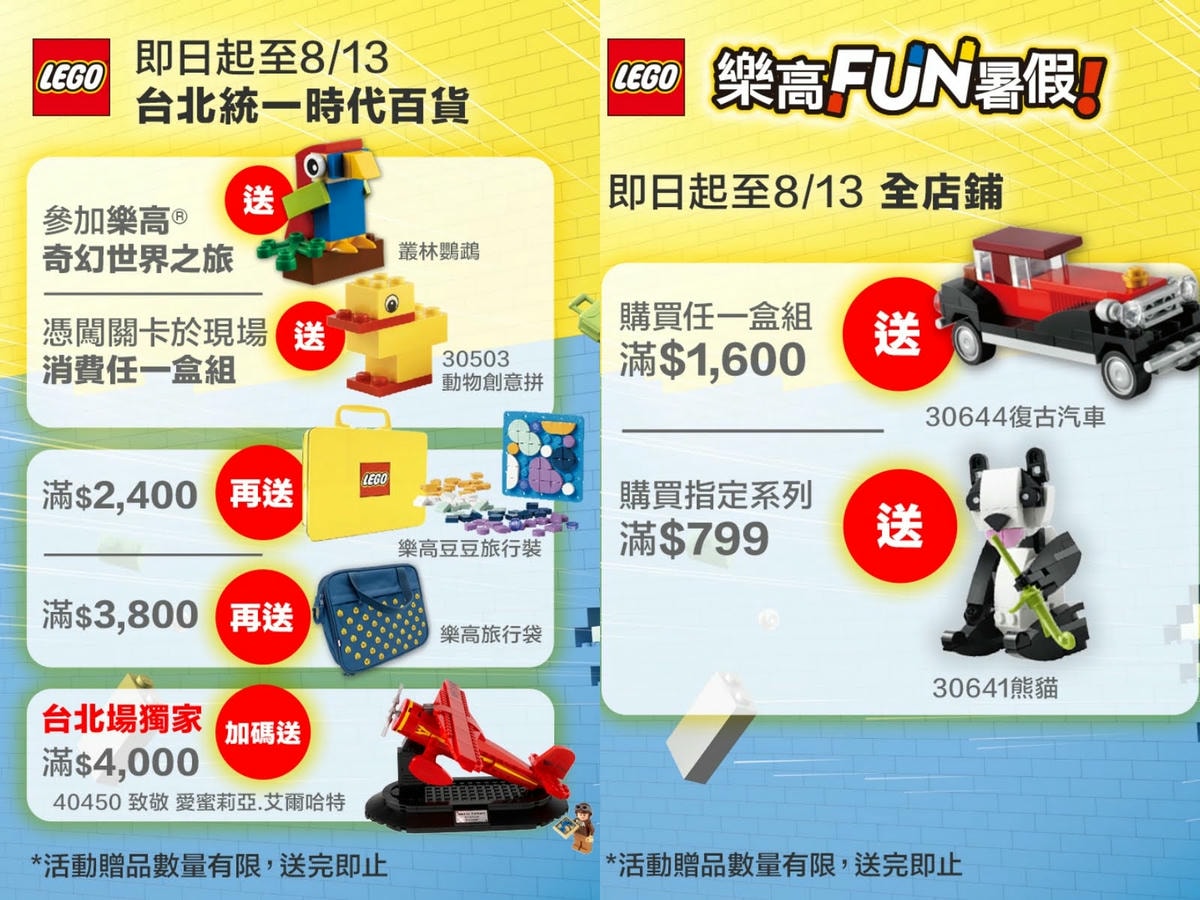 20250609-faz2e
