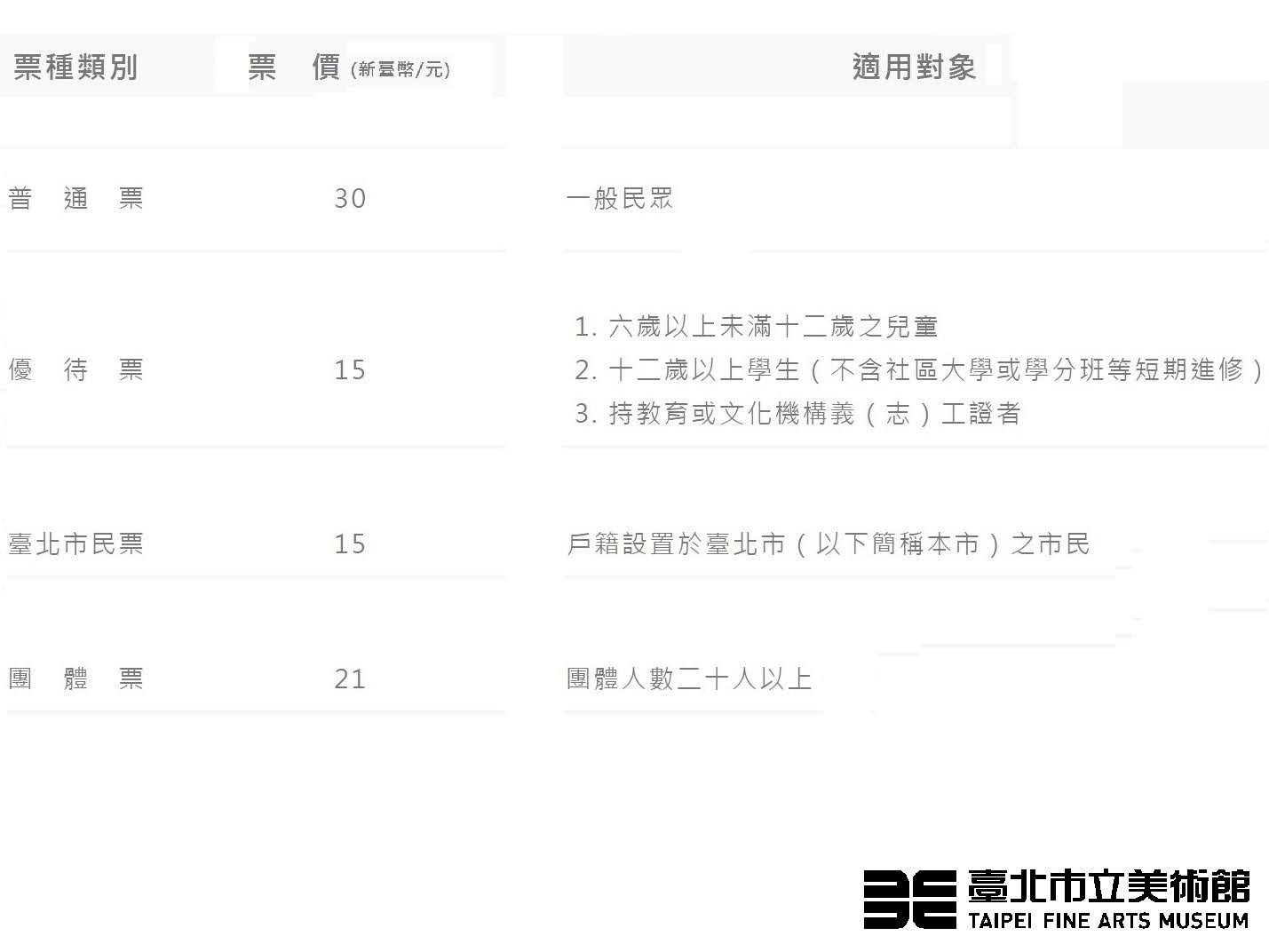 20250609-6ibao