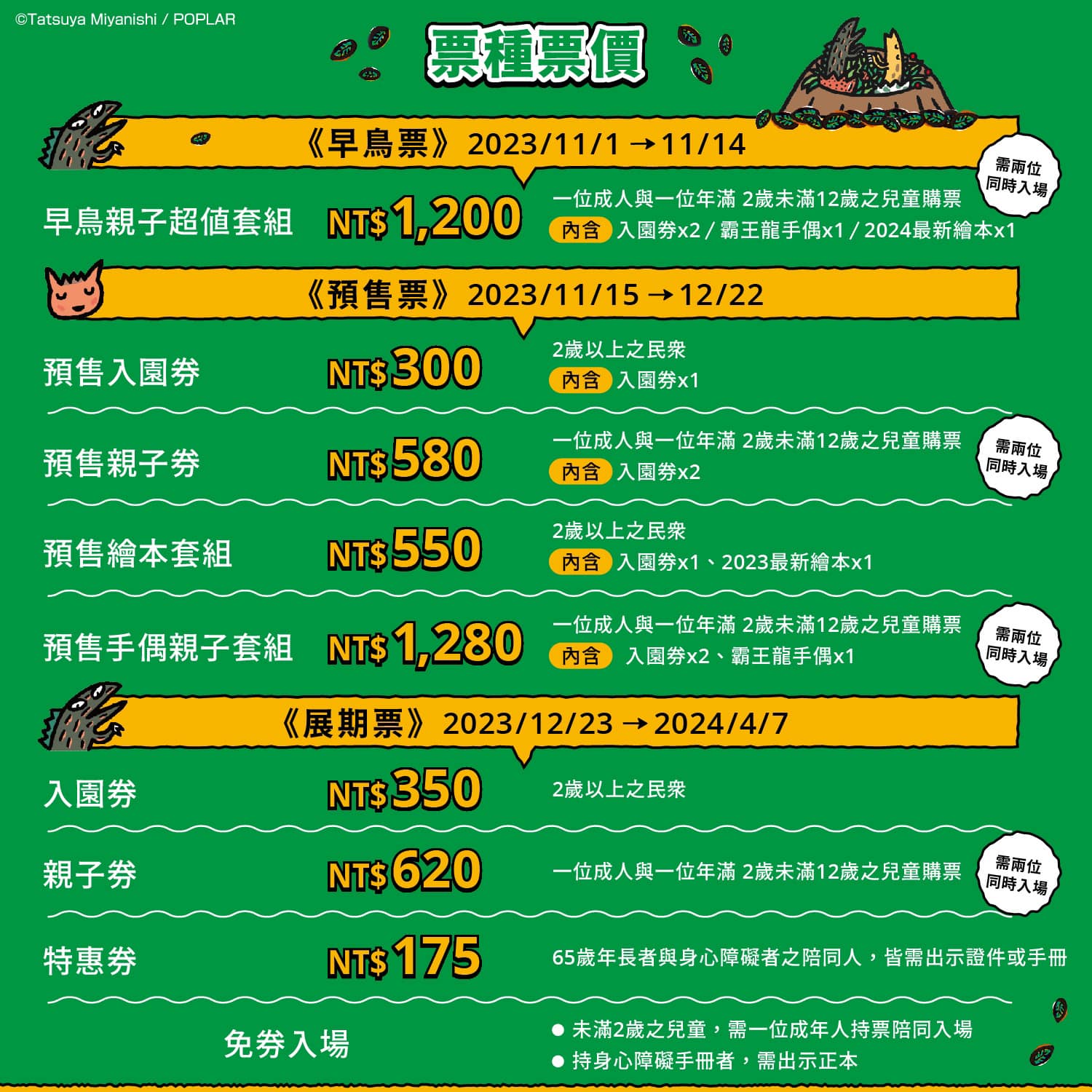 20250609-zrz45