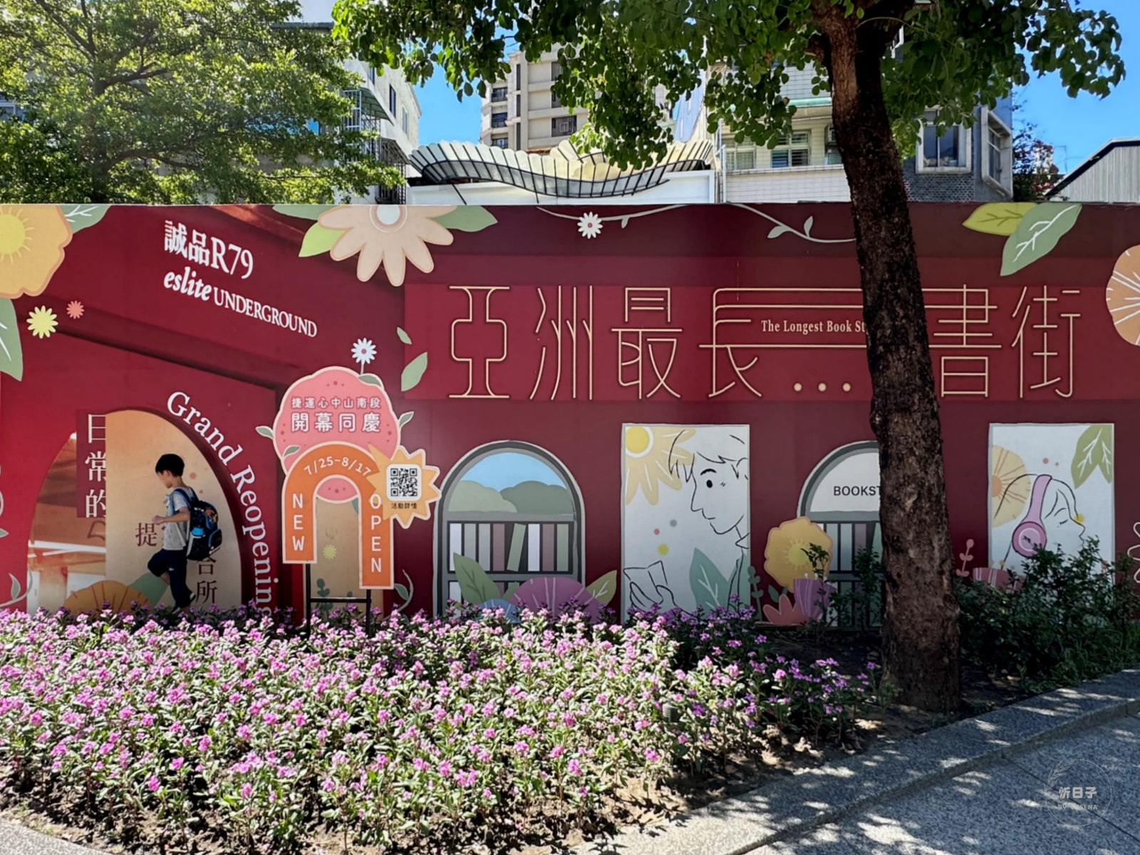 兒 x 大小事|高敏感孩子的小學紀錄。一年級新生.首部曲 - 第3張圖