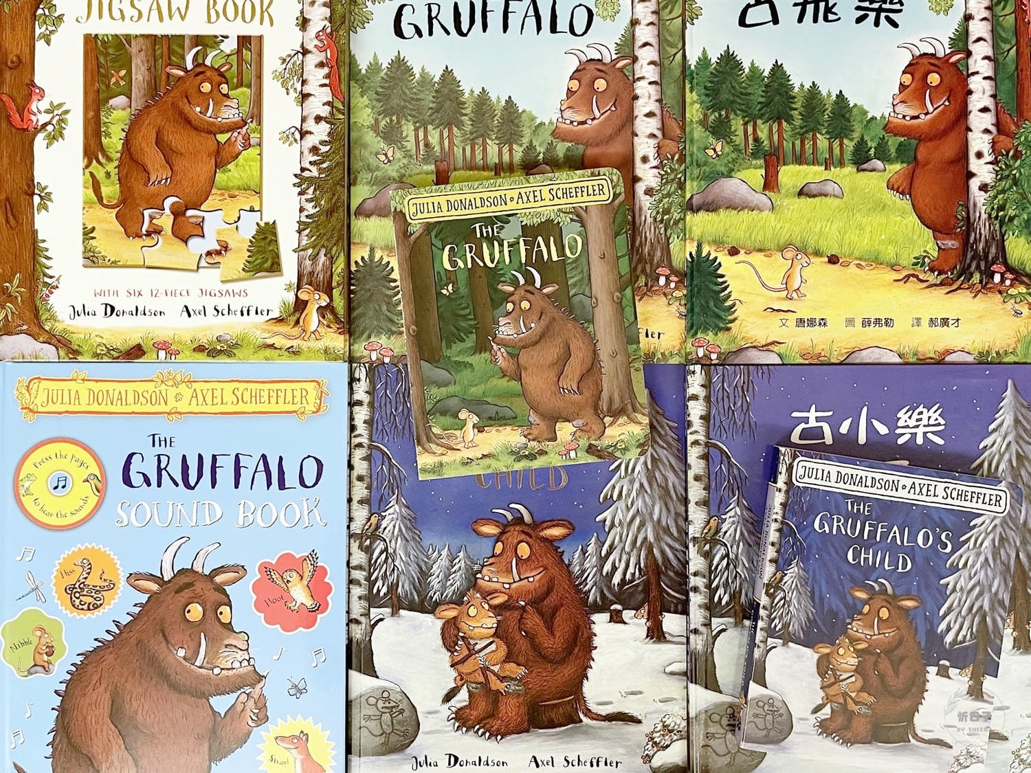 親子玩讀 x 小書蟲｜The Gruffalo。古飛樂。故事．影音．周邊